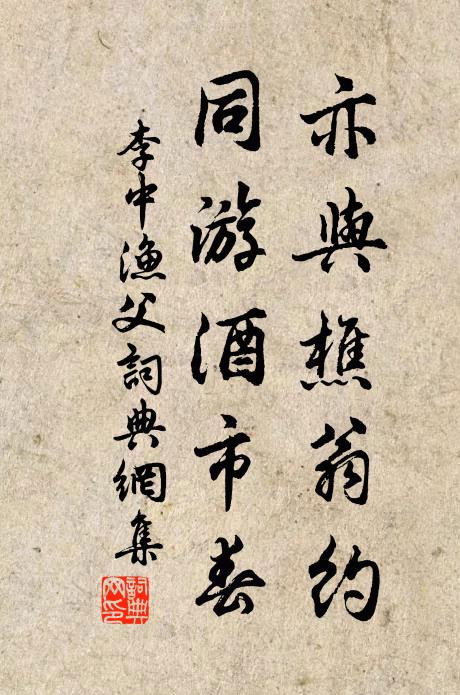 春心擲處眼頻來 詩詞名句