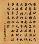 與慶伯廣聲別後有懷原文_與慶伯廣聲別後有懷的賞析_古詩文