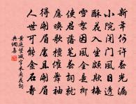 次及甫入峽雜詠平善壩原文_次及甫入峽雜詠平善壩的賞析_古詩文