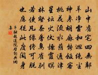 句原文_句的賞析_古詩文