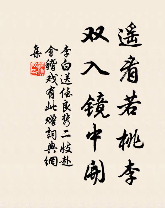 記舊譜、歸耕未了 詩詞名句