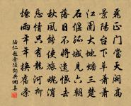 下章安杜瀆七首原文_下章安杜瀆七首的賞析_古詩文