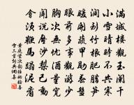 瞎堂三句原文_瞎堂三句的賞析_古詩文