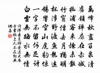 答林逮贄卷因以送行原文_答林逮贄卷因以送行的賞析_古詩文