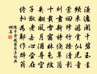 感懷原文_感懷的賞析_古詩文