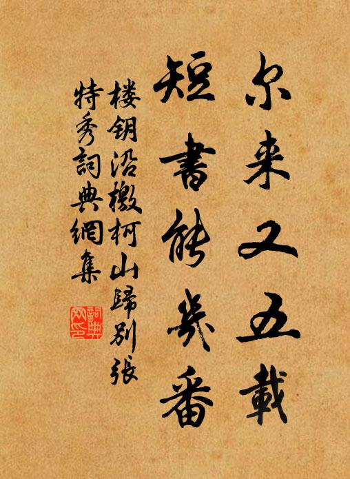 雲擁半空樓殿出,天然一幅畫圖開 詩詞名句