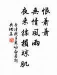 關於友情的名句_友情的詩詞名句_詩詞名句