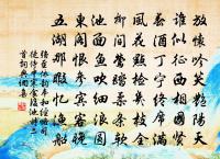 送李梁山之官二首原文_送李梁山之官二首的賞析_古詩文