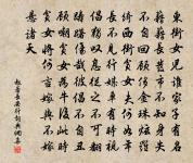 偈頌六十八首原文_偈頌六十八首的賞析_古詩文