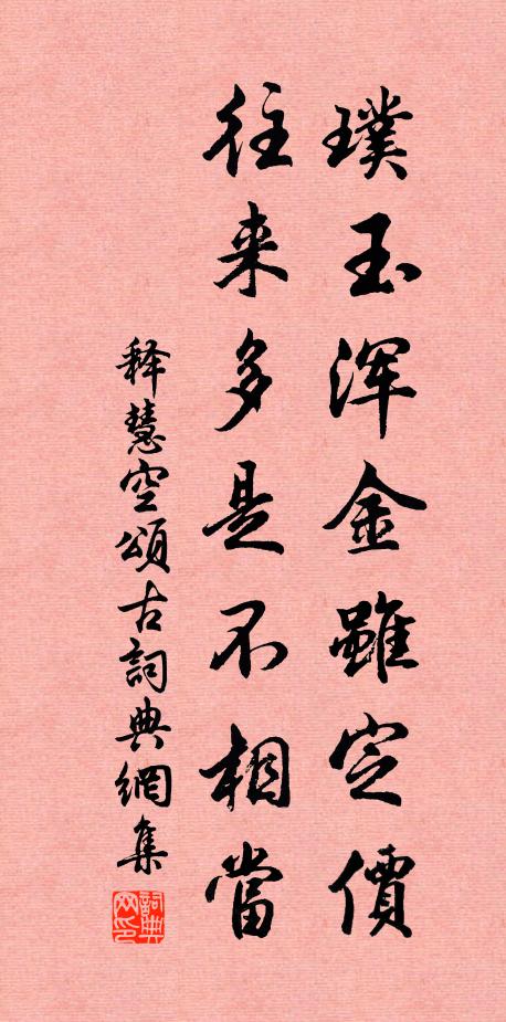 初春心事誰人解,夢落滄江處士家 詩詞名句