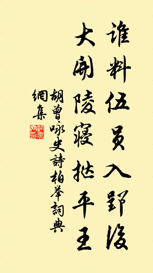 安石榴花,影落紅欄小 詩詞名句