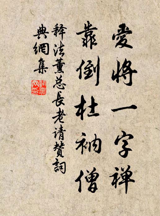 貴人無餘事，歡言持玉斝 詩詞名句