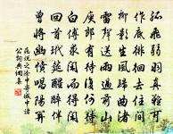 偈傾一百三十三首原文_偈傾一百三十三首的賞析_古詩文