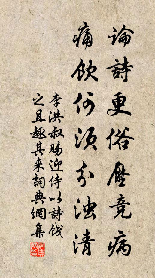 未果三山期,遙欣一丘樂 詩詞名句