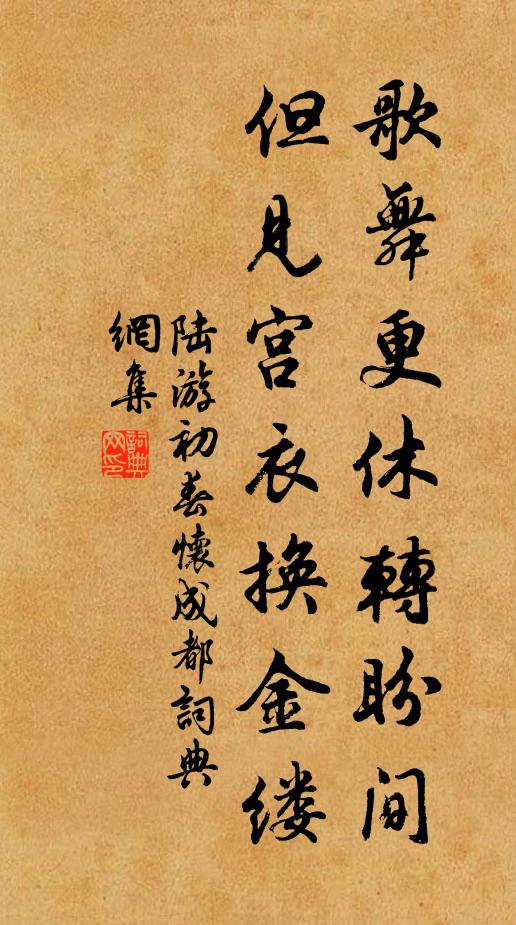 老子形骸從薄暮，先生意氣尚青春 詩詞名句