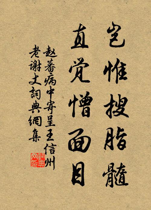 木蘭九月回,數月久閒卻 詩詞名句