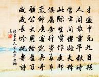 老圃送瓜因為郡平具案原文_老圃送瓜因為郡平具案的賞析_古詩文