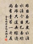 鷓鴣天(甲子重陽)原文_鷓鴣天(甲子重陽)的賞析_古詩文