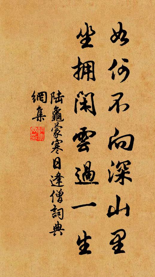 想不勞、添竹引龍鬚,斷梗忽傳芳 詩詞名句