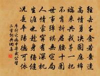 還憩方橋原文_還憩方橋的賞析_古詩文