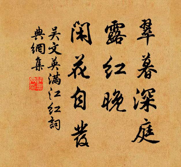 應是赤霄隨鳳游,遠向青田謀雁食 詩詞名句