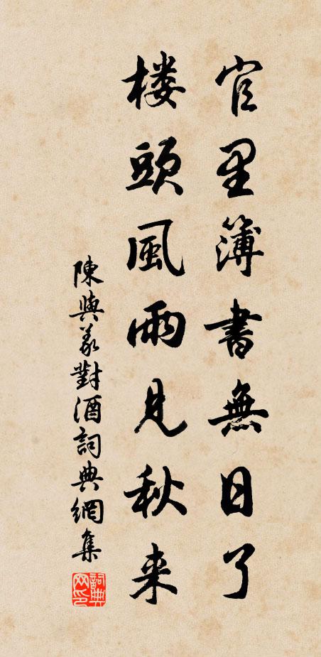 悟空諸念寂，傅佛一燈寒 詩詞名句