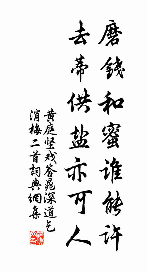 自經危亂來，觸物堪傷嘆 詩詞名句