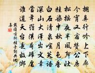 北風吹雪四更初,嘉瑞天教及歲除。 詩詞名句