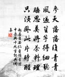 孝宗皇帝輓詞五首原文_孝宗皇帝輓詞五首的賞析_古詩文