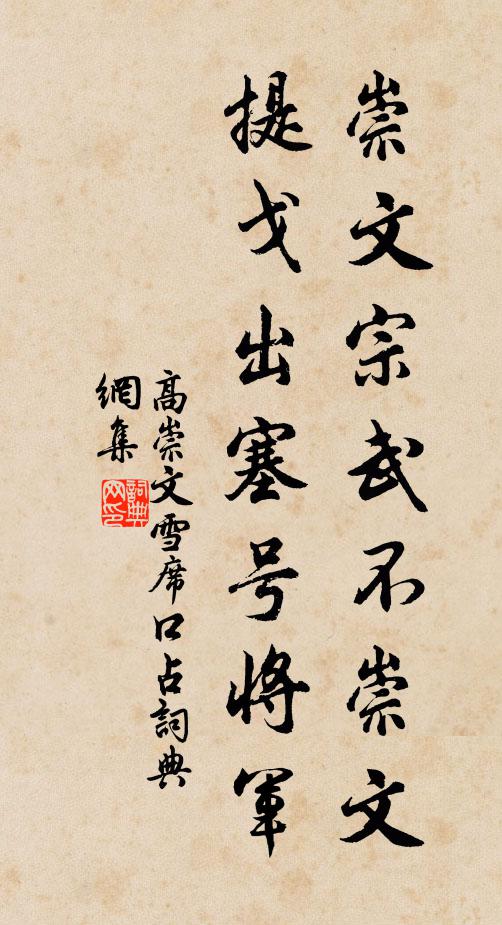 寒食宮中也禁菸，鬱金堂北畫鞦千 詩詞名句