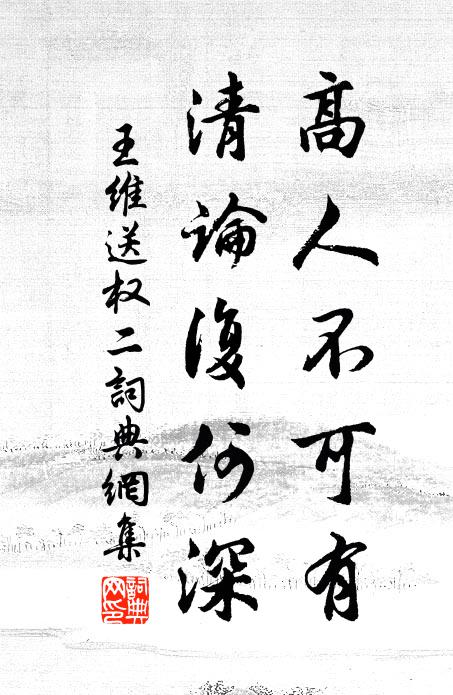 野桑葉捲風淒淒，濃霧不起寒雨迷，晨鴉卻歸巢上棲 詩詞名句