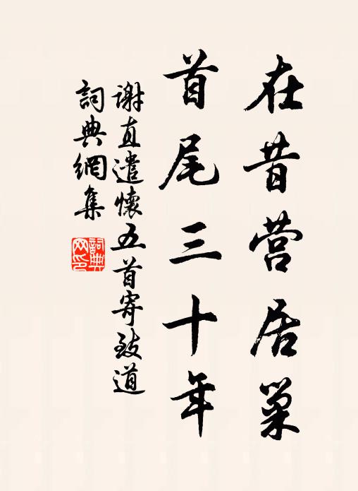 妖鵩鳴高樹，飢鼯觸闇燈 詩詞名句