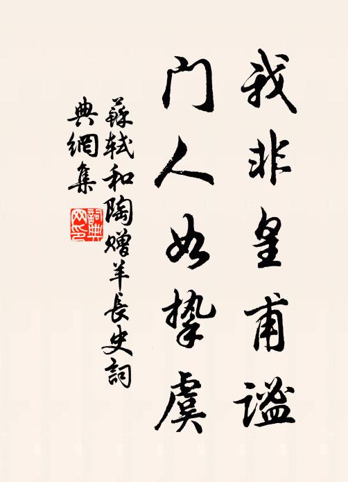 噪鴉啼樹遠,行雁帖雲齊 詩詞名句