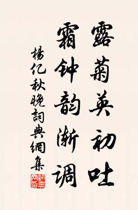 可是能來訪苗俗,只今風化已唐虞 詩詞名句