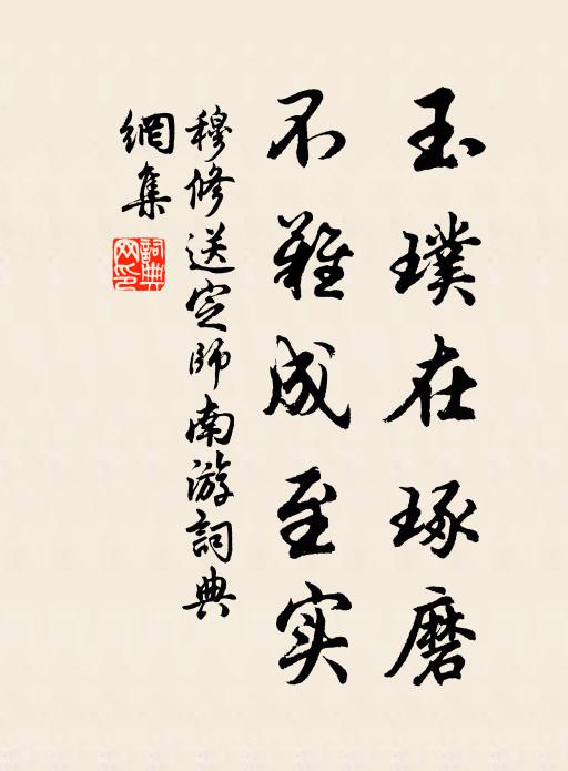 吾子且飲酒，酒冷為子溫 詩詞名句