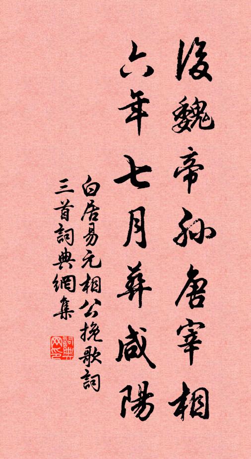 溪僧來自遠,林路出無蹤 詩詞名句