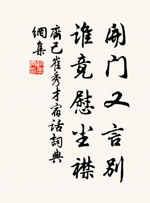 鳴泉亦感上皇意,流下隴頭嗚咽多 詩詞名句