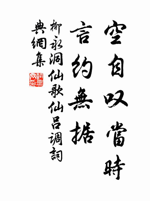 舊傳比翼侯家舞,新出將雛主第歌 詩詞名句