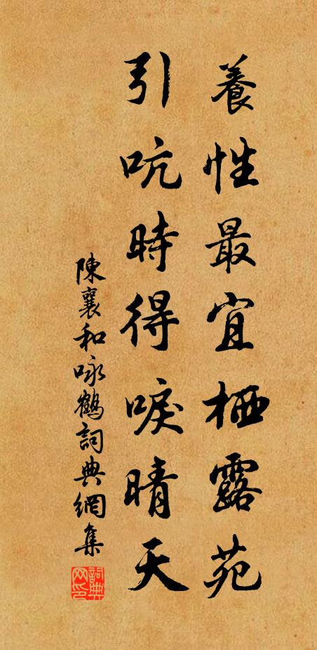 讀書動地驚天事,得句吟風弄月時 詩詞名句