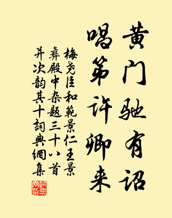 古樸相士真識人,識人須要當賤貧 詩詞名句