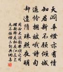 賦游高逸軒懷藍遠洞原文_賦游高逸軒懷藍遠洞的賞析_古詩文