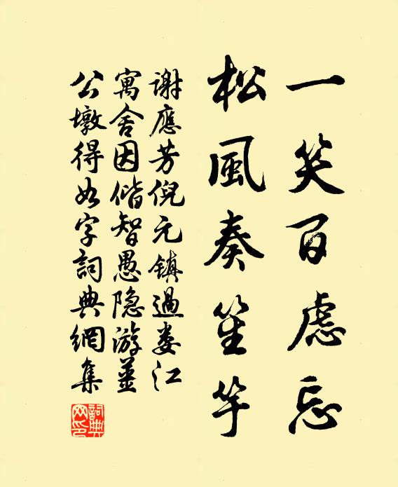 游蜂飛過，隔牆疑是金谷 詩詞名句