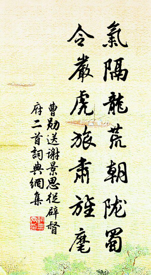 可憐誤信紙上語,至死功名心未闌 詩詞名句