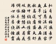 工侍國史李丈奉御香禱雪上竺前一夕雪瑞已應原文_工侍國史李丈奉御香禱雪上竺前一夕雪瑞已應的賞析_古詩文