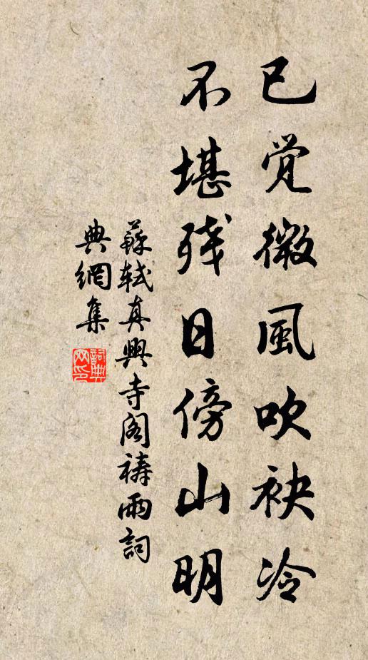 擊電浮霜浪作堆，峽江試險眼初開 詩詞名句