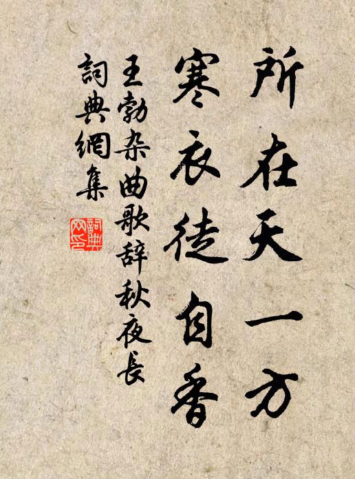 襟度汪汪千萬頃,眼青應為野人開 詩詞名句