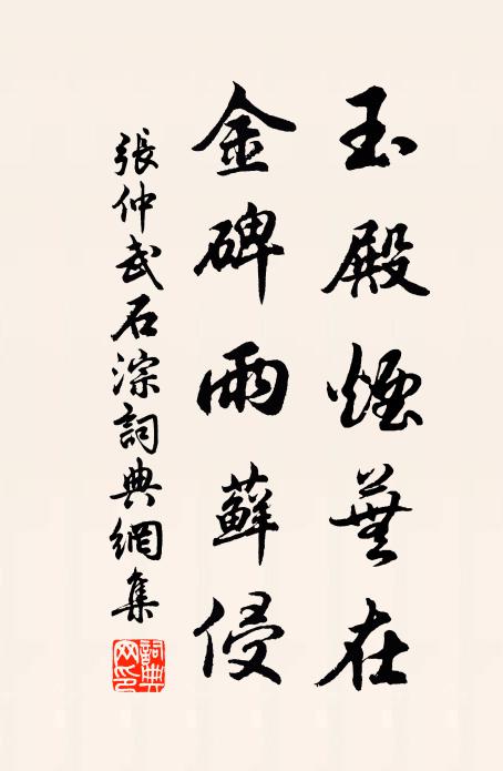 我生欠一死,不死當語誰 詩詞名句