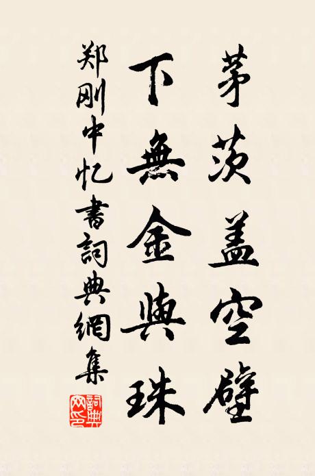 吳苑醉逢梅弄雪，隋堤吟見柳垂煙 詩詞名句