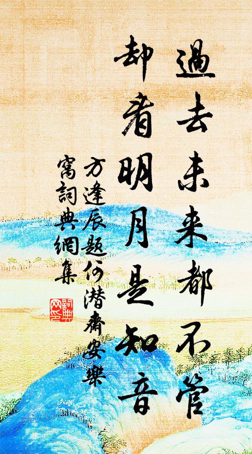 昏昏殺氣秋登隴，颯颯飛霜夜出師 詩詞名句