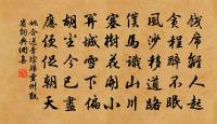 偶留羊振文先輩及一二文友小飲日休以眼病…因成四韻原文_偶留羊振文先輩及一二文友小飲日休以眼病…因成四韻的賞析_古詩文